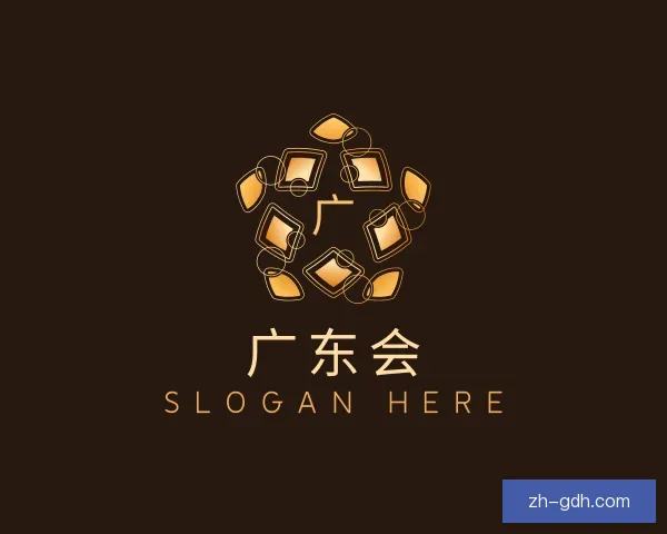 知道广东会